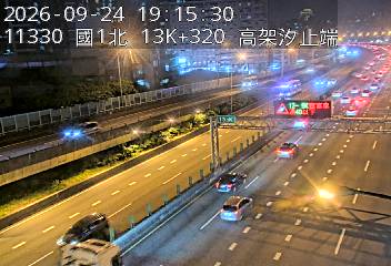 國道1號(高架汐止端到汐止系統交流道)