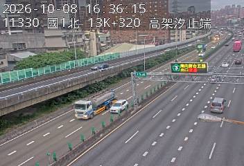 國道1號(高架汐止端到汐止系統交流道)
