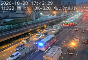 國道1號(高架汐止端到汐止系統交流道)