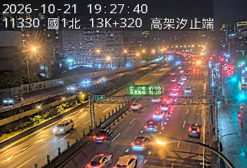 國道1號(高架汐止端到汐止系統交流道)