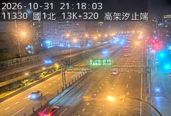 國道1號(高架汐止端到汐止系統交流道)