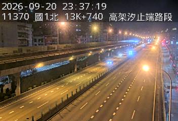 國道1號(高架汐止端到汐止系統交流道)