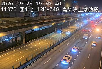 國道1號(高架汐止端到汐止系統交流道)