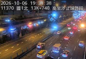 國道1號(高架汐止端到汐止系統交流道)