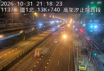 國道1號(高架汐止端到汐止系統交流道)