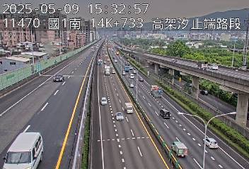 國道1號汐止五股高架道路 14K+733 (汐止端-堤頂交流道)(S) CCTV-N1H-S-14.733-M 114台灣台北市內湖區安康路400號 即時監視器 路況監視器 即時路況影像