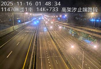 國1高架(汐止端到堤頂交流道)