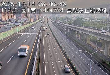 國1高架(汐止端到堤頂交流道)