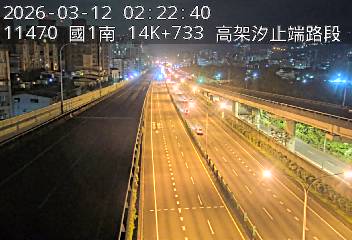 國1高架(汐止端到堤頂交流道)