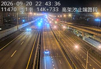 國1高架(汐止端到堤頂交流道)