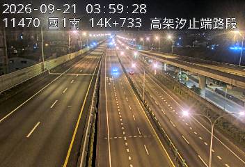 國1高架(汐止端到堤頂交流道)