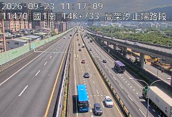 國1高架(汐止端到堤頂交流道)