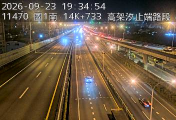 國1高架(汐止端到堤頂交流道)