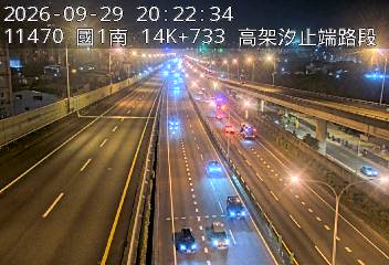國1高架(汐止端到堤頂交流道)