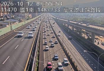 國1高架(汐止端到堤頂交流道)