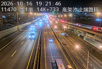國1高架(汐止端到堤頂交流道)