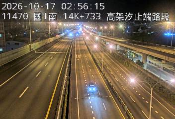 國1高架(汐止端到堤頂交流道)