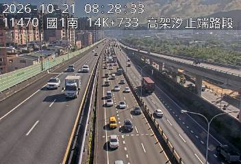 國1高架(汐止端到堤頂交流道)