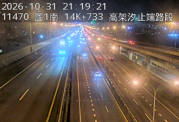 國道1號汐止五股高架道路(汐止端到堤頂交流道)