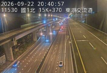 國1高架(堤頂交流道到汐止端)