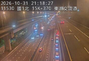 國道1號汐止五股高架道路(堤頂交流道到汐止端)