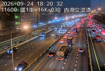 國1高架(汐止端到堤頂交流道)