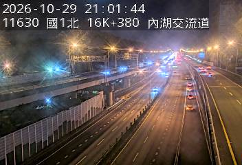 國道1號汐止五股高架道路(堤頂交流道到汐止端)