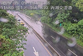 國道1號 16K+830 (-)(N) CCTV-N1-N-16.830-I-內湖A交流道 114台灣台北市內湖區石潭公園 即時監視器 路況監視器 即時路況影像