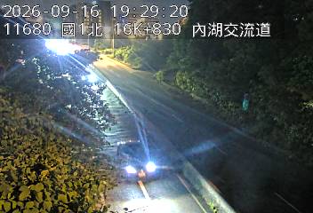 國道1號(圓山交流道到內湖交流道, 內湖A交流道)