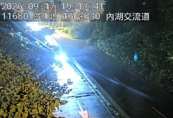 國道1號(圓山交流道到內湖交流道, 內湖A交流道)