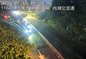 國道1號(圓山交流道到內湖交流道, 內湖A交流道)