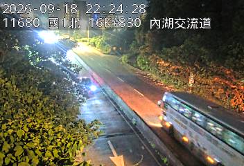 國道1號(圓山交流道到內湖交流道, 內湖A交流道)