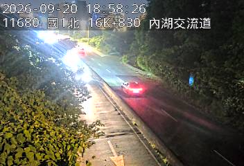國道1號(圓山交流道到內湖交流道, 內湖A交流道)