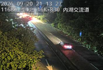 國道1號(圓山交流道到內湖交流道, 內湖A交流道)