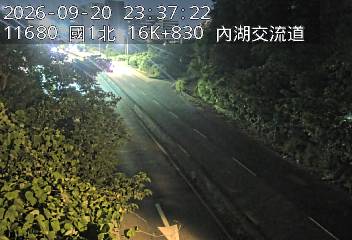 國道1號(圓山交流道到內湖交流道, 內湖A交流道)