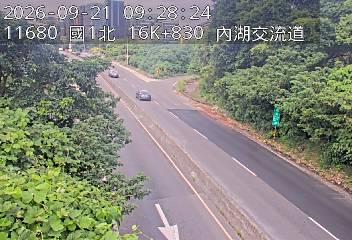 國道1號(圓山交流道到內湖交流道, 內湖A交流道)