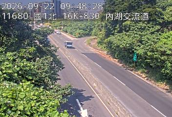 國道1號(圓山交流道到內湖交流道, 內湖A交流道)