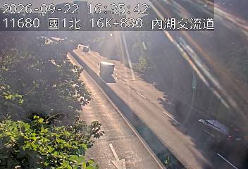 國道1號(圓山交流道到內湖交流道, 內湖A交流道)