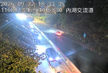 國道1號(圓山交流道到內湖交流道, 內湖A交流道)