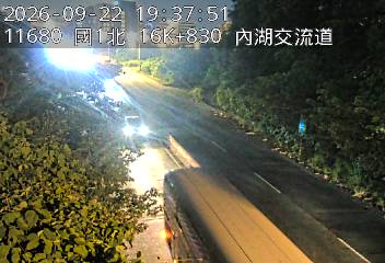 國道1號(圓山交流道到內湖交流道, 內湖A交流道)