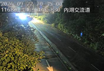 國道1號(圓山交流道到內湖交流道, 內湖A交流道)