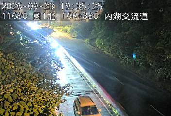 國道1號(圓山交流道到內湖交流道, 內湖A交流道)