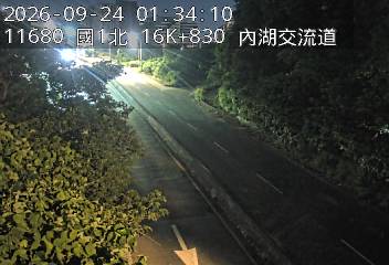 國道1號(圓山交流道到內湖交流道, 內湖A交流道)