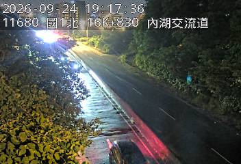國道1號(圓山交流道到內湖交流道, 內湖A交流道)