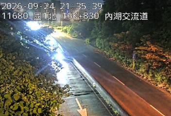 國道1號(圓山交流道到內湖交流道, 內湖A交流道)