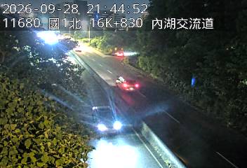 國道1號(圓山交流道到內湖交流道, 內湖A交流道)