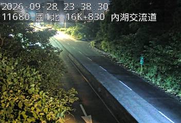 國道1號(圓山交流道到內湖交流道, 內湖A交流道)