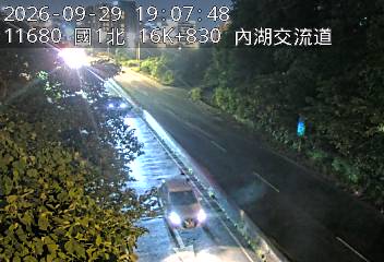 國道1號(圓山交流道到內湖交流道, 內湖A交流道)