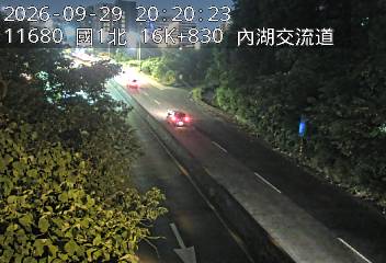 國道1號(圓山交流道到內湖交流道, 內湖A交流道)