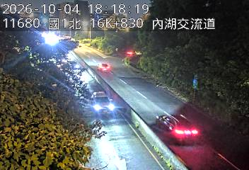 國道1號(圓山交流道到內湖交流道, 內湖A交流道)